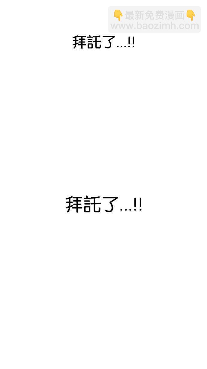 看臉時代 - [第173話] 樸玄碩之死 [2_2](2/3) - 5