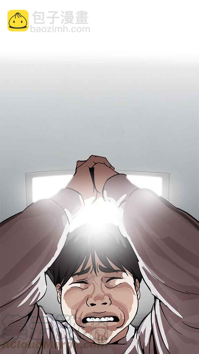 看臉時代 - [第173話] 樸玄碩之死 [2_2](2/3) - 6