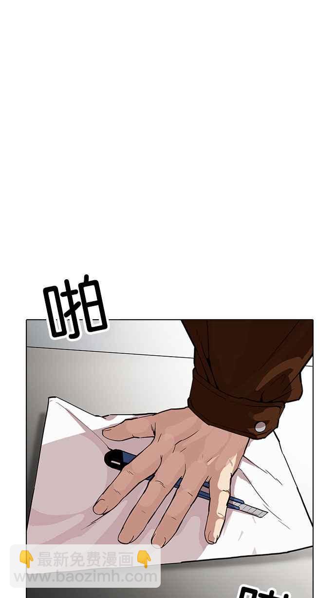 看臉時代 - [第173話] 樸玄碩之死 [2_2](2/3) - 8