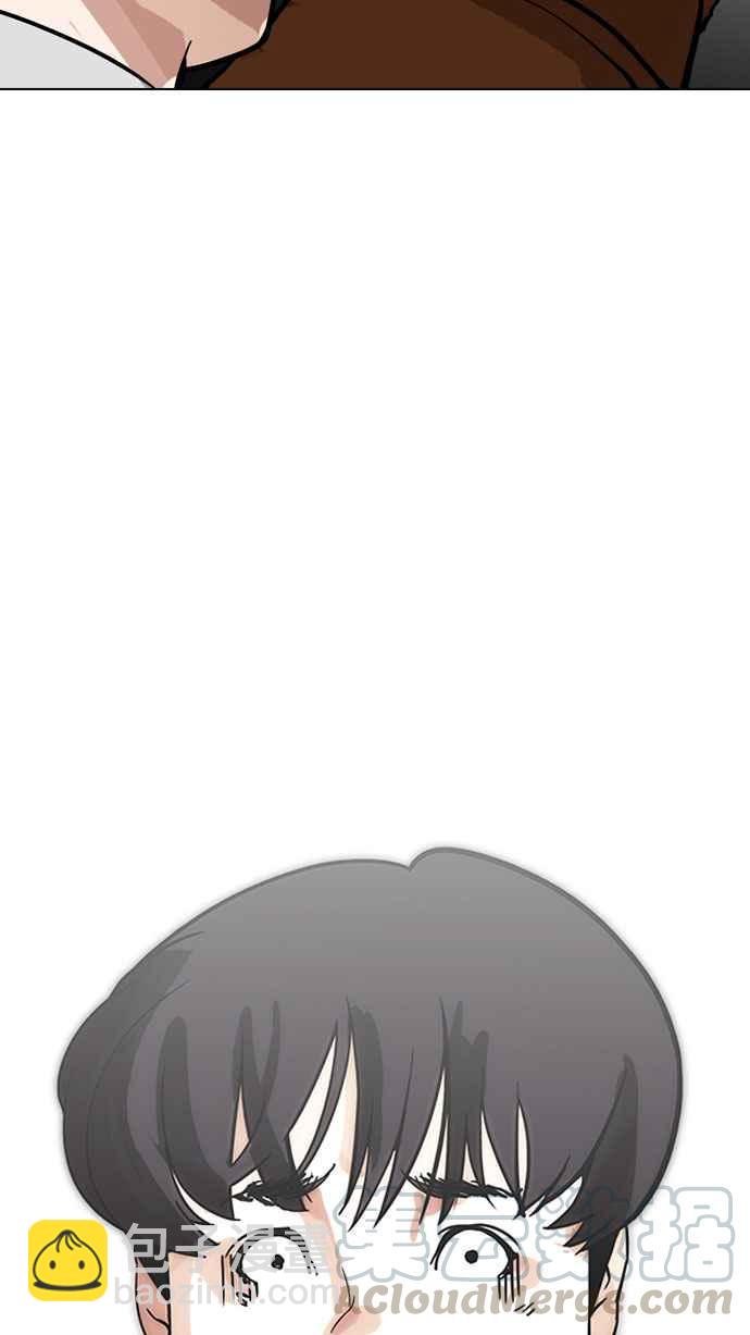 看臉時代 - [第173話] 樸玄碩之死 [2_2](2/3) - 3