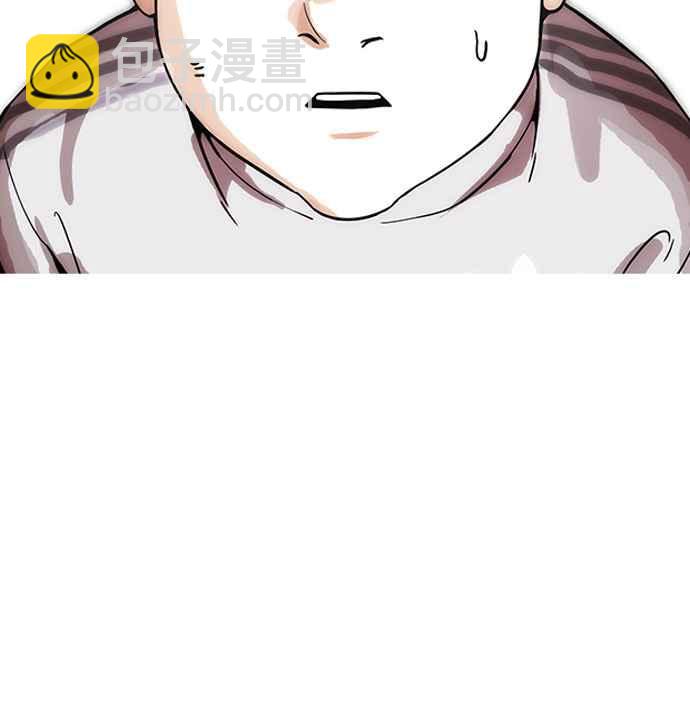 看臉時代 - [第173話] 樸玄碩之死 [2_2](2/3) - 4