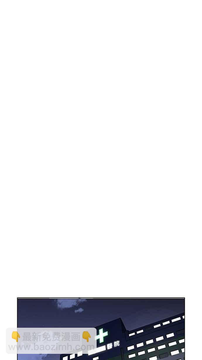 看臉時代 - [第173話] 樸玄碩之死 [2_2](2/3) - 5