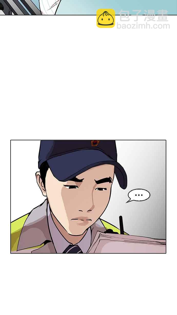 看臉時代 - [第173話] 樸玄碩之死 [2_2](2/3) - 1