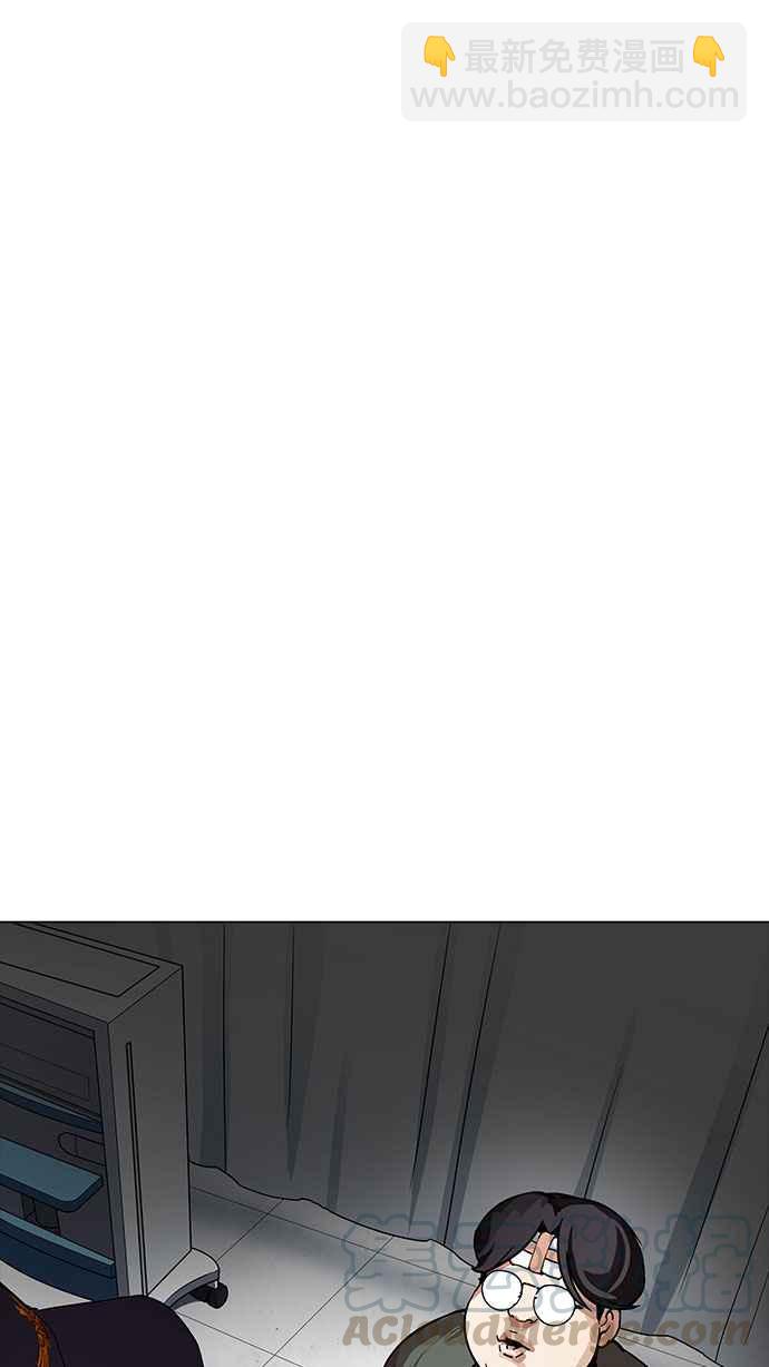 看臉時代 - [第173話] 樸玄碩之死 [2_2](2/3) - 5