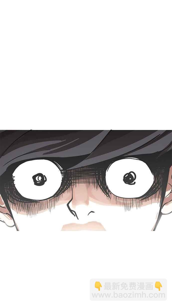 看臉時代 - [第175話] 樸玄碩的真實身分 [02](1/3) - 8