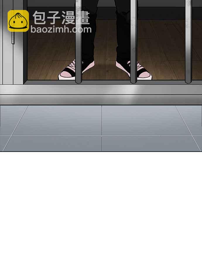 看臉時代 - [第175話] 樸玄碩的真實身分 [02](1/3) - 5