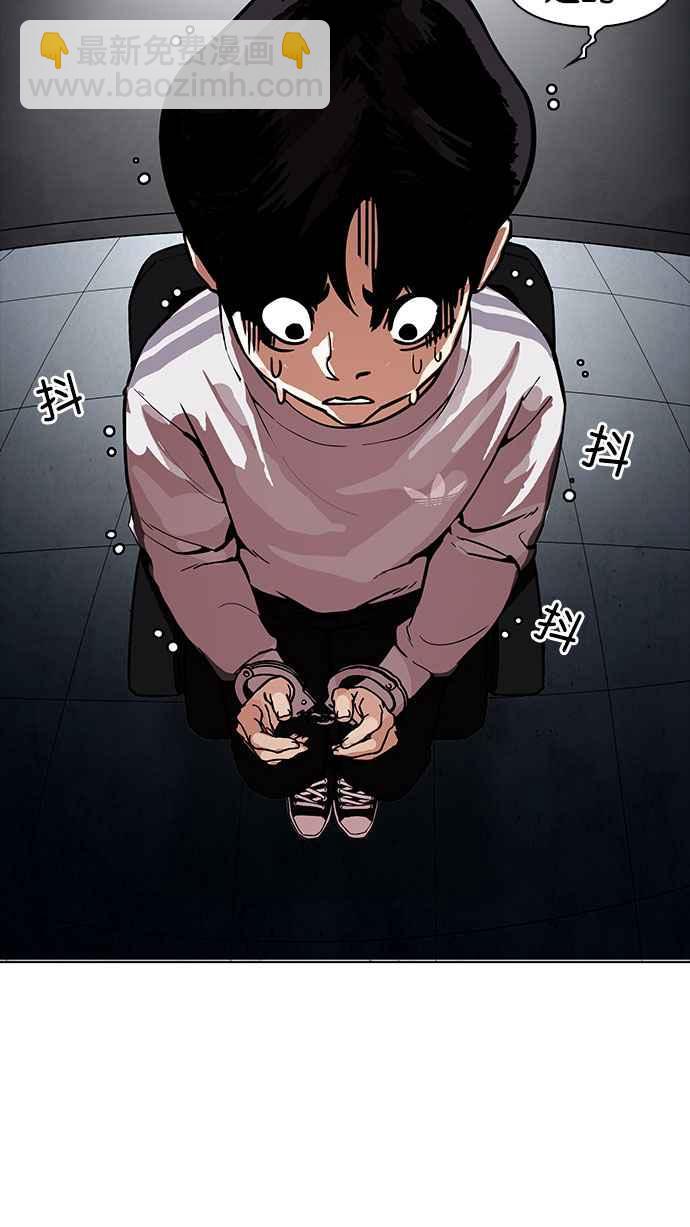 看臉時代 - [第175話] 樸玄碩的真實身分 [02](1/3) - 5