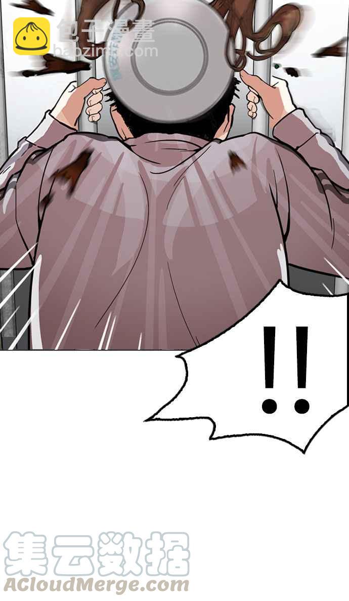 看臉時代 - [第175話] 樸玄碩的真實身分 [02](2/3) - 5