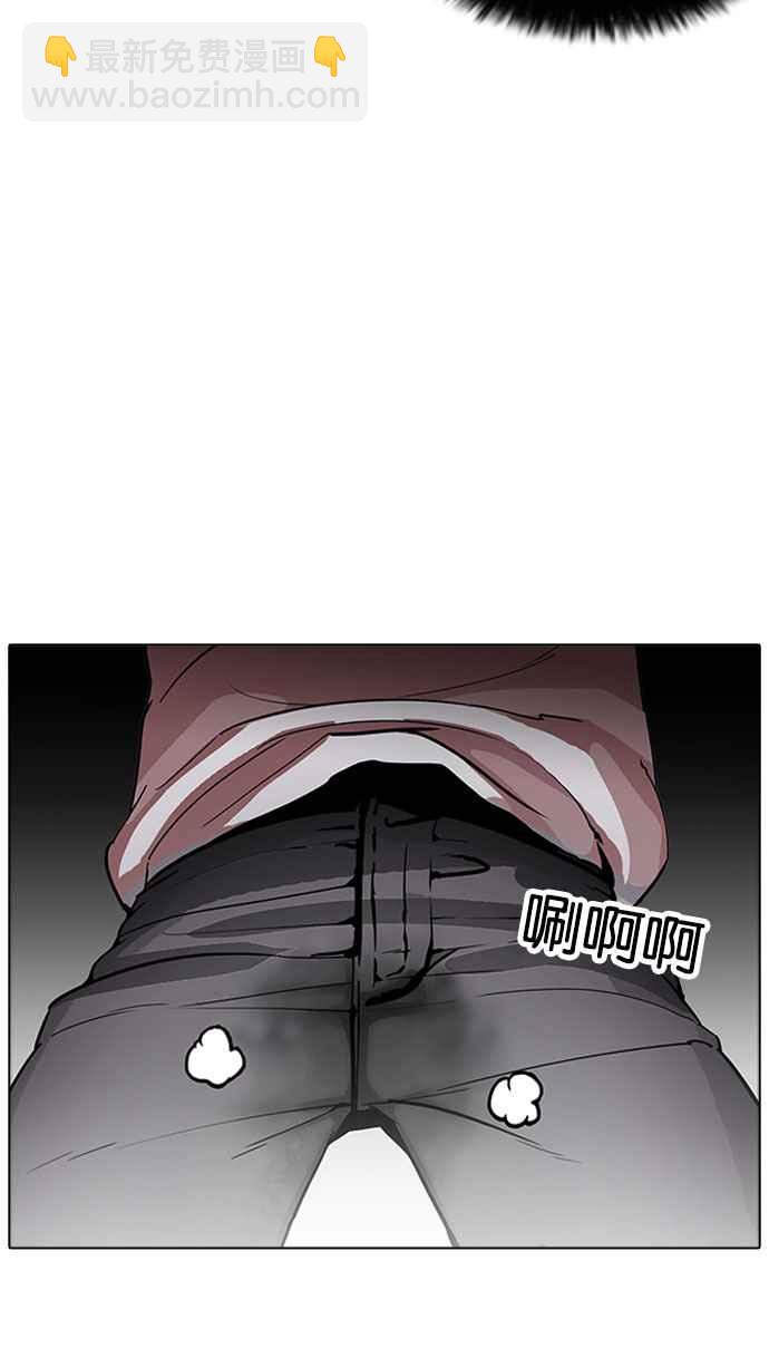 看臉時代 - [第175話] 樸玄碩的真實身分 [02](2/3) - 3