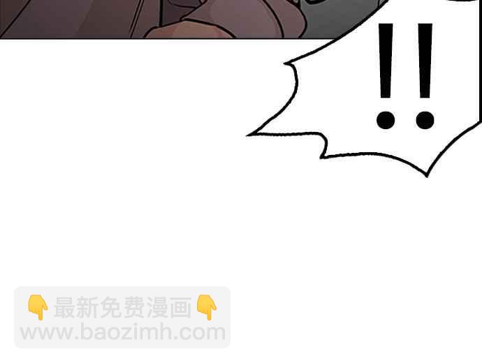 看臉時代 - [第175話] 樸玄碩的真實身分 [02](2/3) - 2