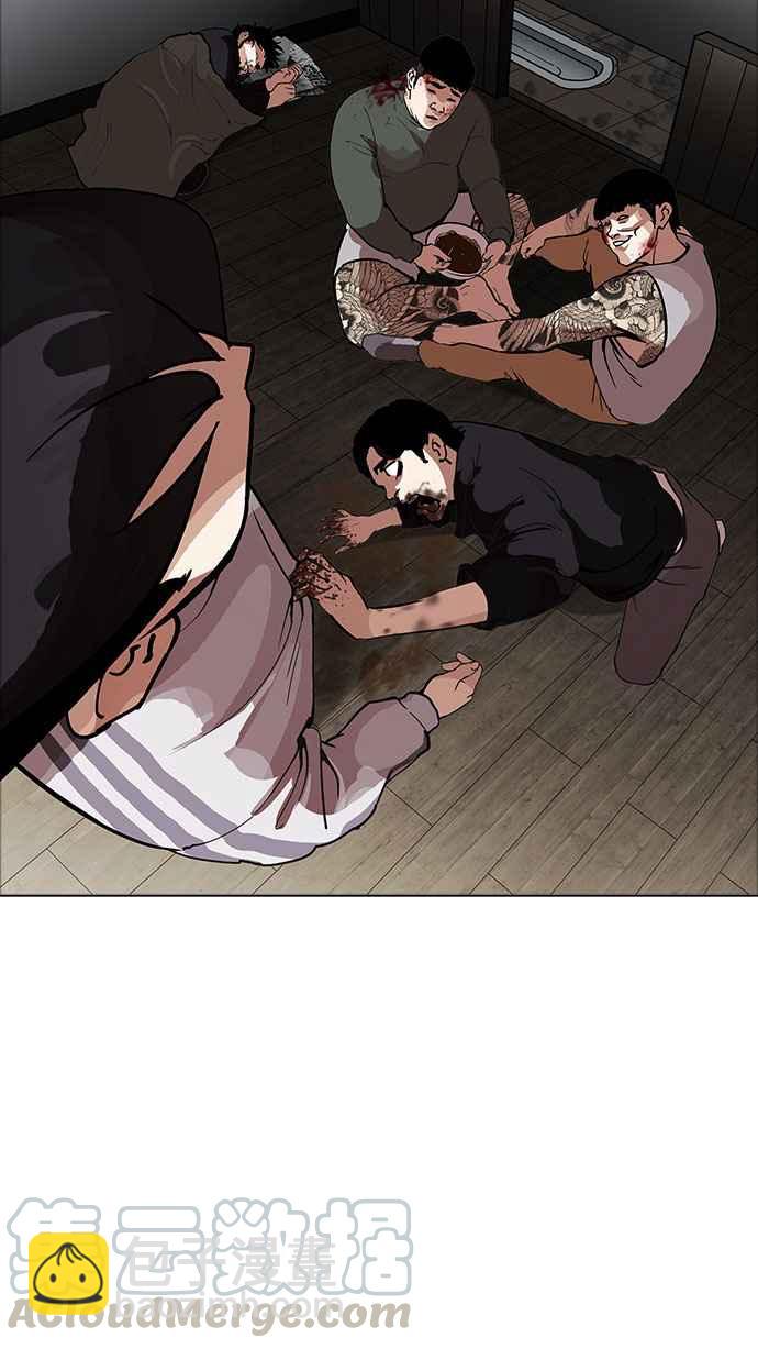 看臉時代 - [第175話] 樸玄碩的真實身分 [02](2/3) - 1