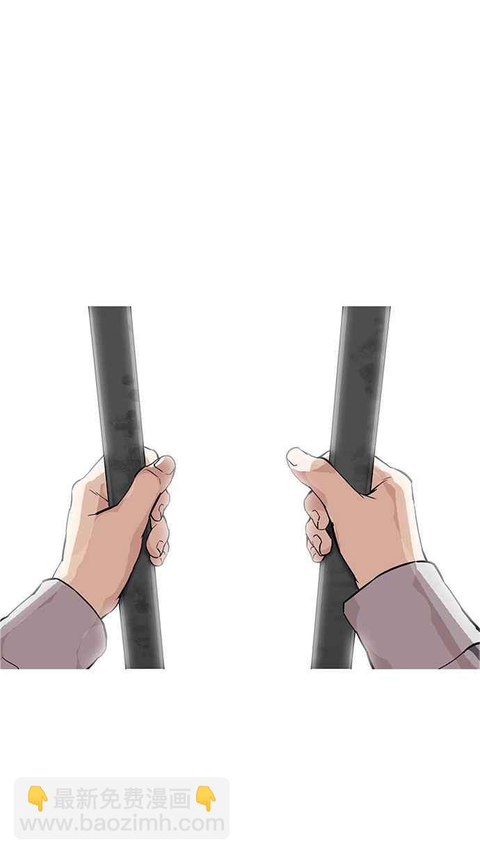 看臉時代 - [第175話] 樸玄碩的真實身分 [02](2/3) - 2