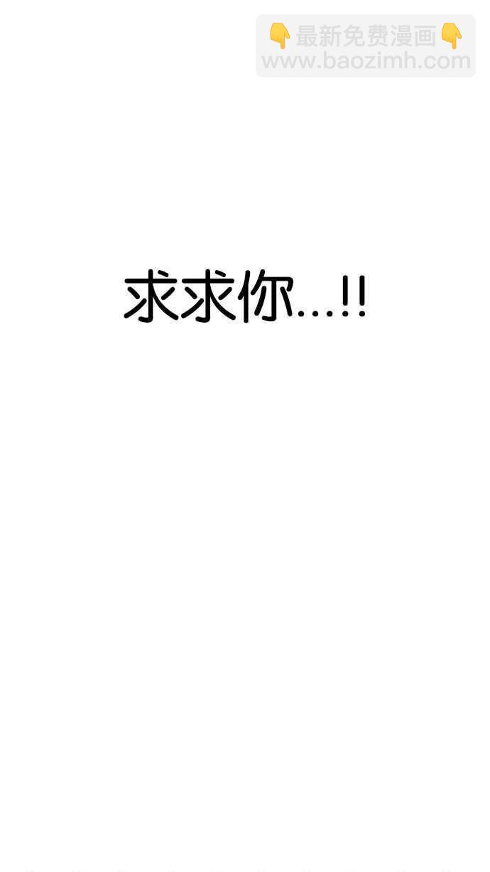 看臉時代 - [第175話] 樸玄碩的真實身分 [02](2/3) - 4