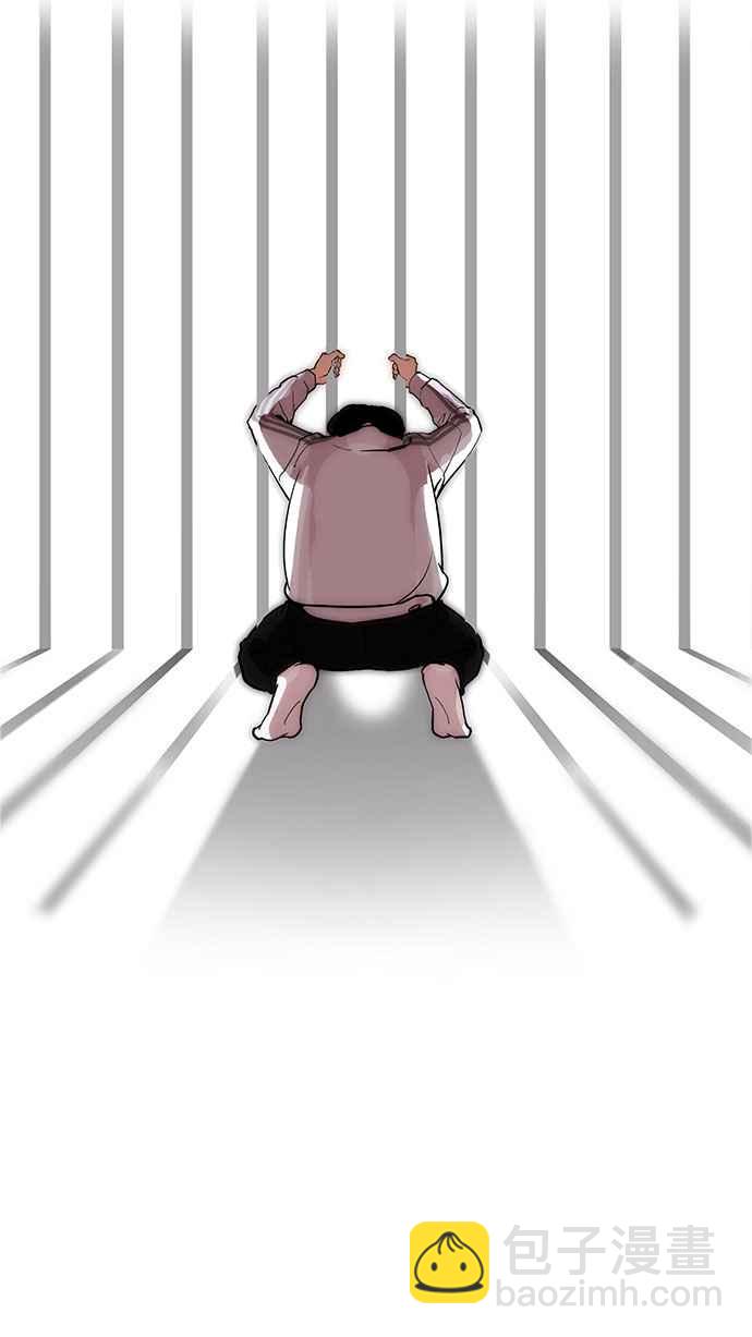 看臉時代 - [第175話] 樸玄碩的真實身分 [02](2/3) - 5