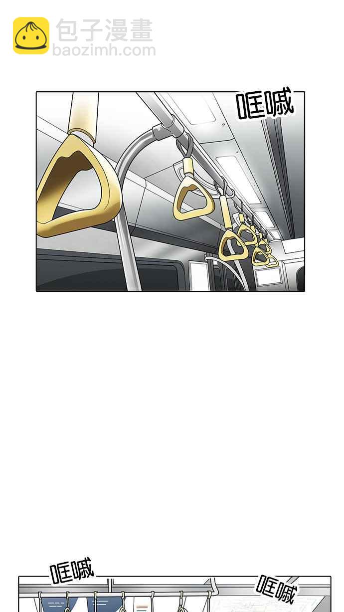 看臉時代 - [第175話] 樸玄碩的真實身分 [02](2/3) - 7