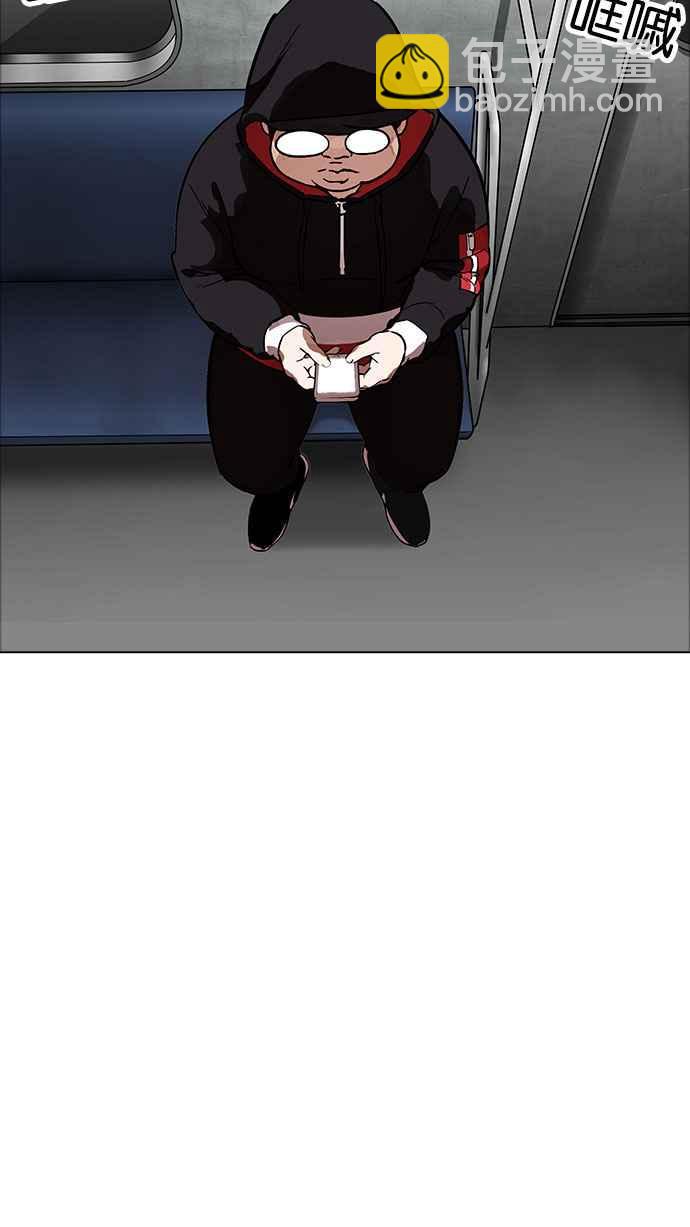 看臉時代 - [第175話] 樸玄碩的真實身分 [02](2/3) - 1