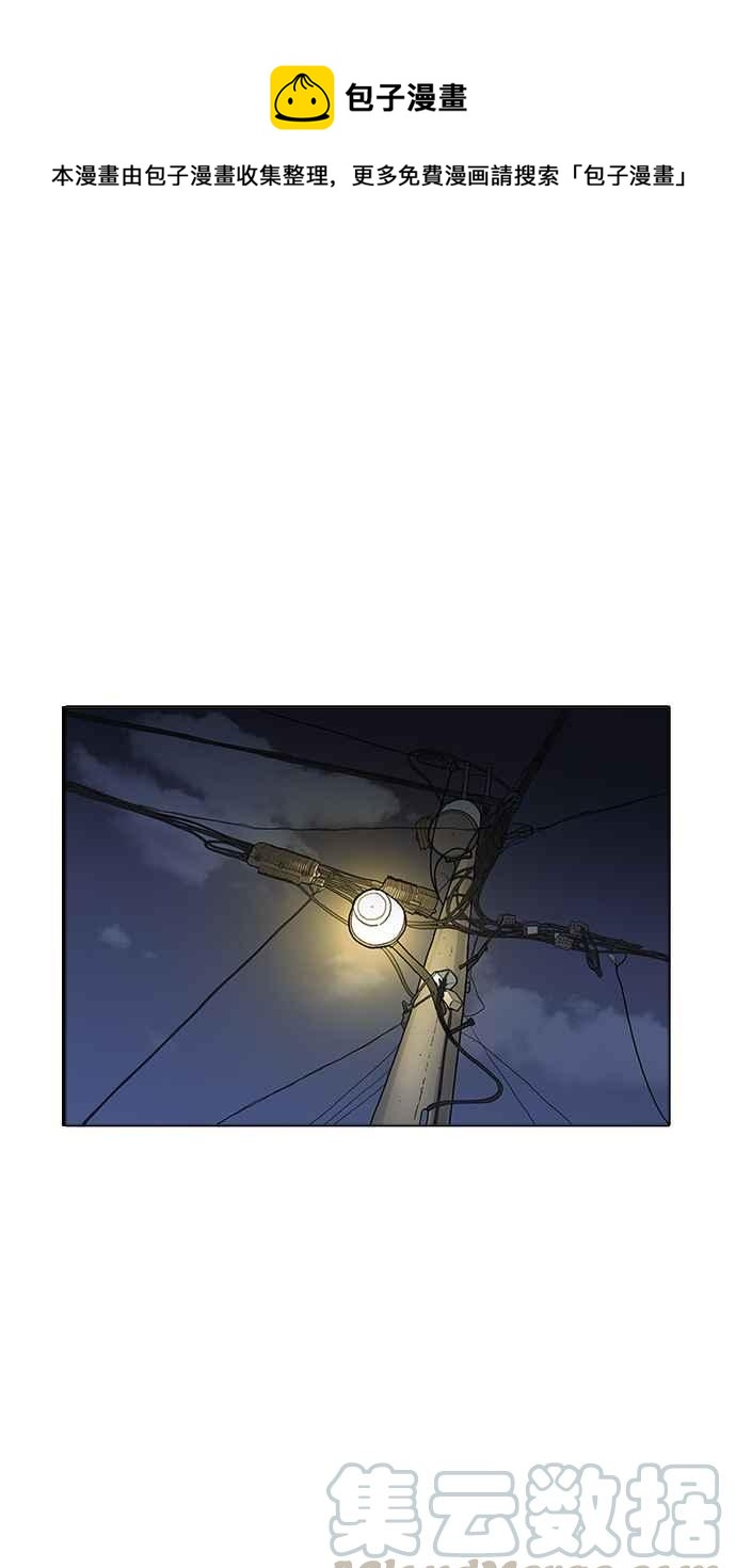 看臉時代 - [第177話] 樸玄碩的真實身分 [完結](1/3) - 1