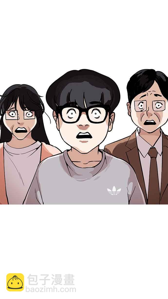 看臉時代 - [第177話] 樸玄碩的真實身分 [完結](3/3) - 1