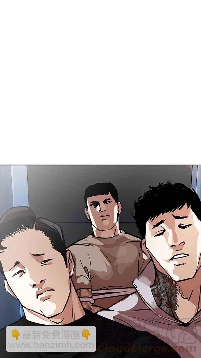 看臉時代 - [第177話] 樸玄碩的真實身分 [完結](3/3) - 3