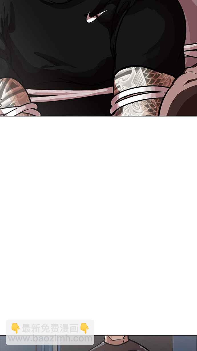 看臉時代 - [第177話] 樸玄碩的真實身分 [完結](3/3) - 4