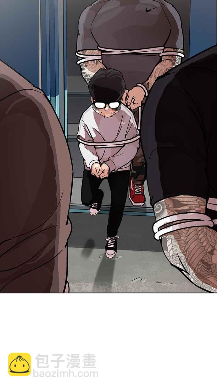 看臉時代 - [第177話] 樸玄碩的真實身分 [完結](3/3) - 5