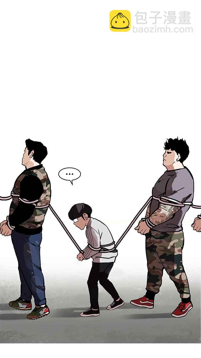 看臉時代 - [第177話] 樸玄碩的真實身分 [完結](3/3) - 6