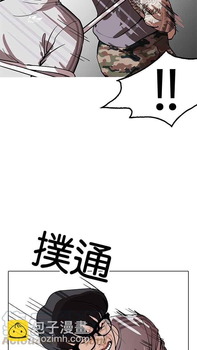 看臉時代 - [第177話] 樸玄碩的真實身分 [完結](3/3) - 2