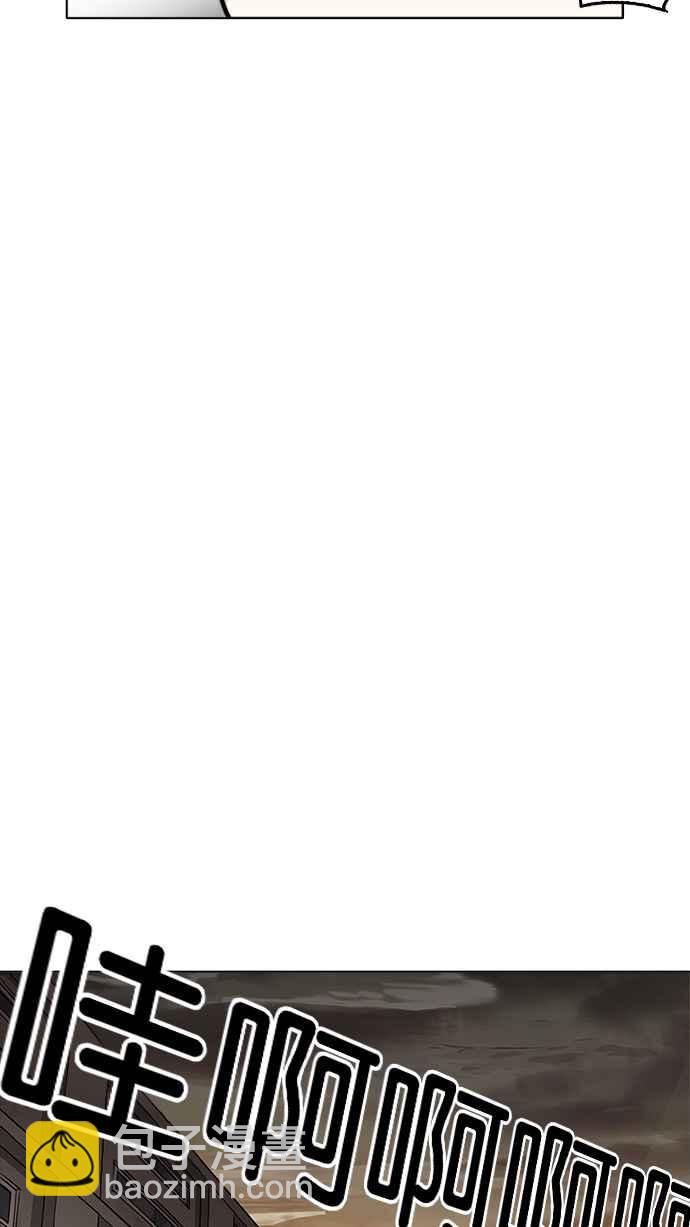 看臉時代 - [第177話] 樸玄碩的真實身分 [完結](3/3) - 5