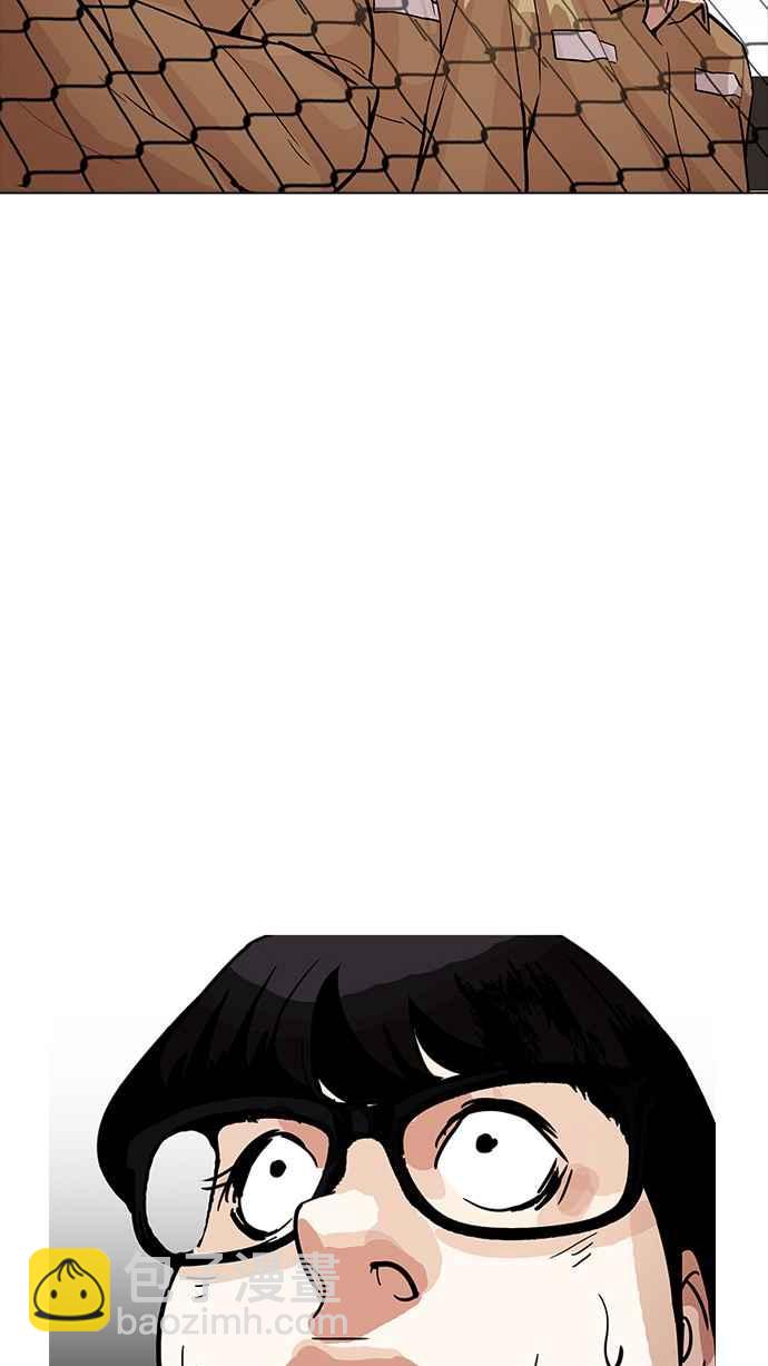 看臉時代 - [第177話] 樸玄碩的真實身分 [完結](3/3) - 3