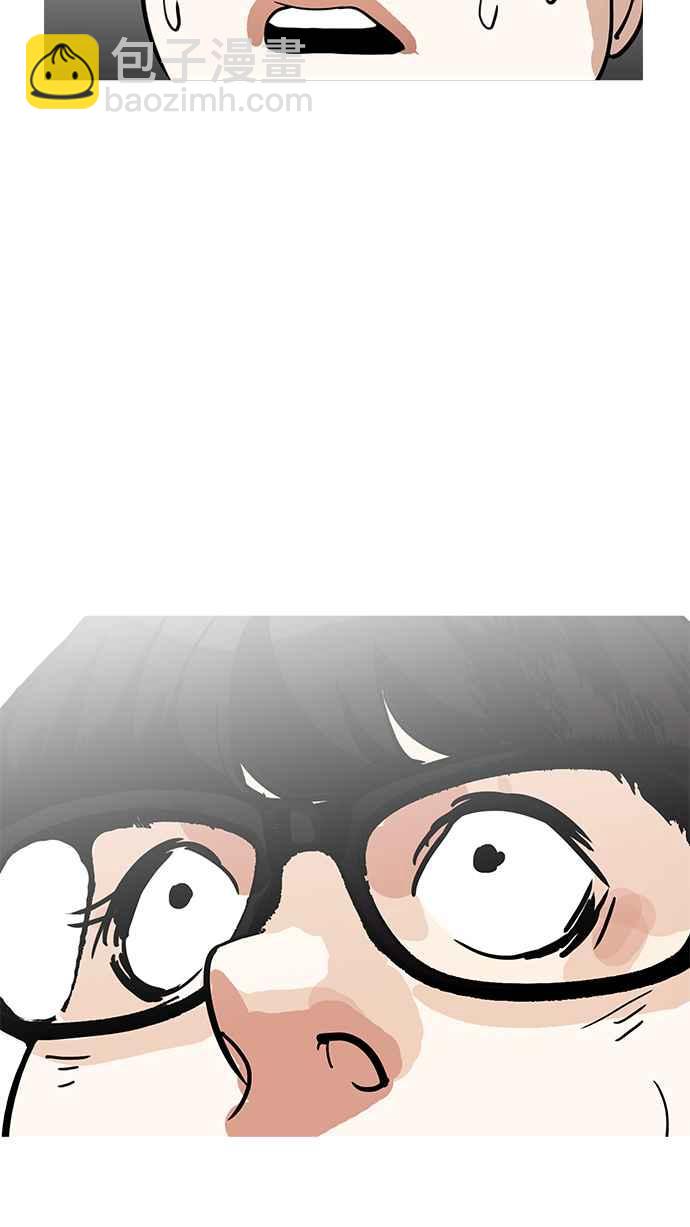 看臉時代 - [第177話] 樸玄碩的真實身分 [完結](3/3) - 4