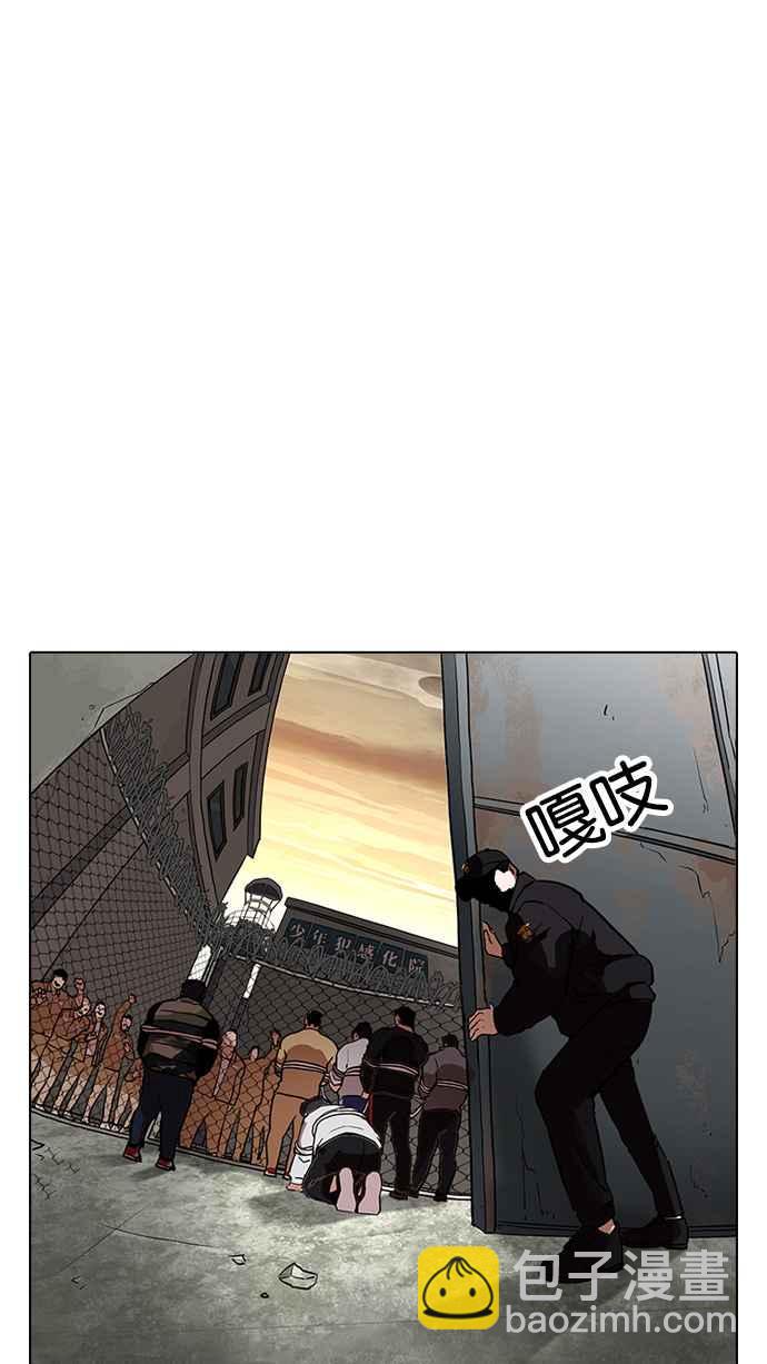 看臉時代 - [第177話] 樸玄碩的真實身分 [完結](3/3) - 5