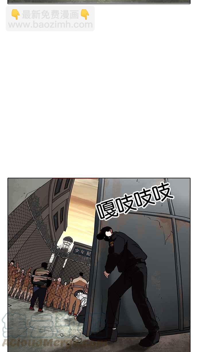 看臉時代 - [第177話] 樸玄碩的真實身分 [完結](3/3) - 6