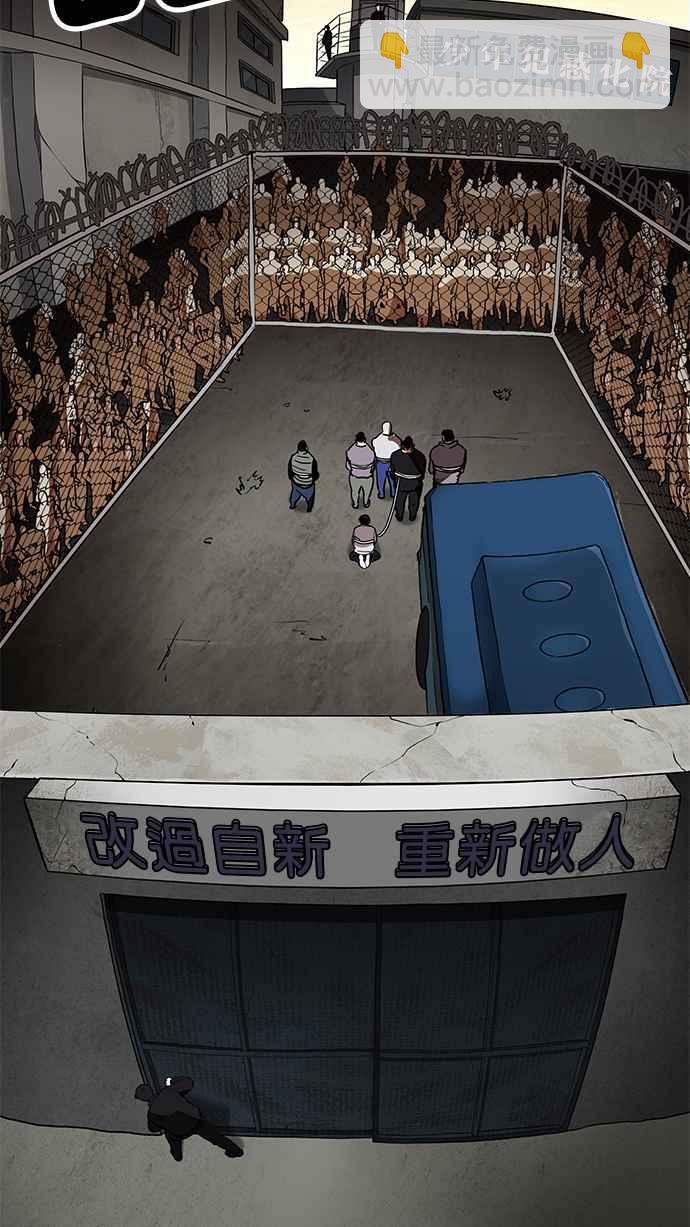 看臉時代 - [第177話] 樸玄碩的真實身分 [完結](3/3) - 3