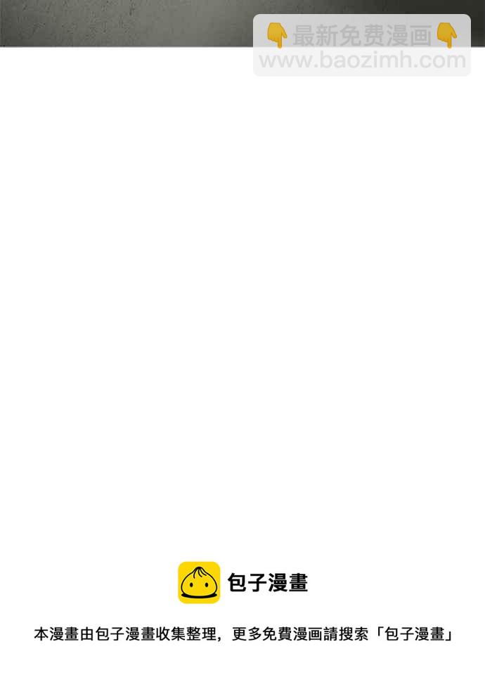 看臉時代 - [第177話] 樸玄碩的真實身分 [完結](3/3) - 4