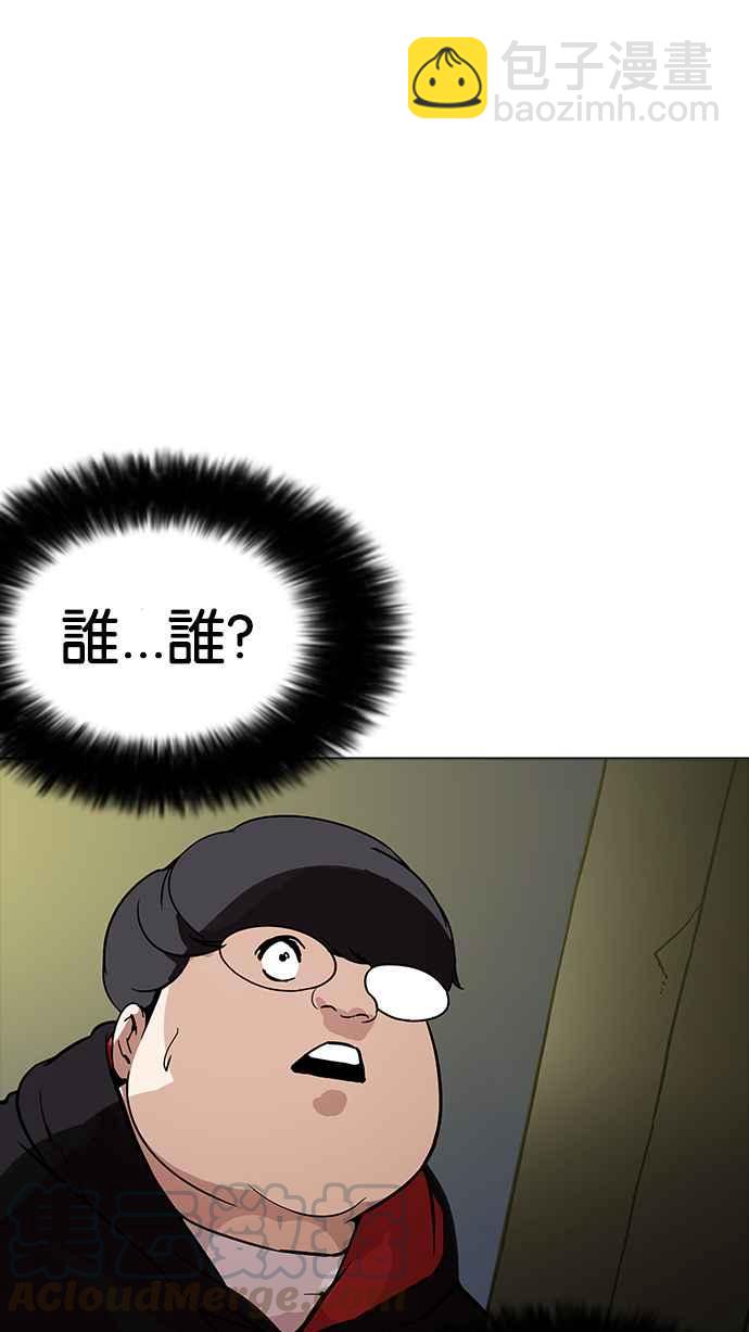 看臉時代 - [第177話] 樸玄碩的真實身分 [完結](1/3) - 8