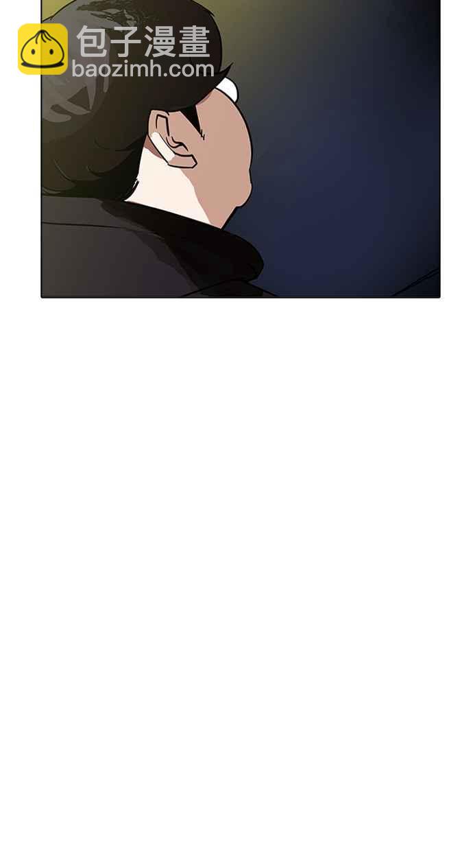 看臉時代 - [第177話] 樸玄碩的真實身分 [完結](1/3) - 3