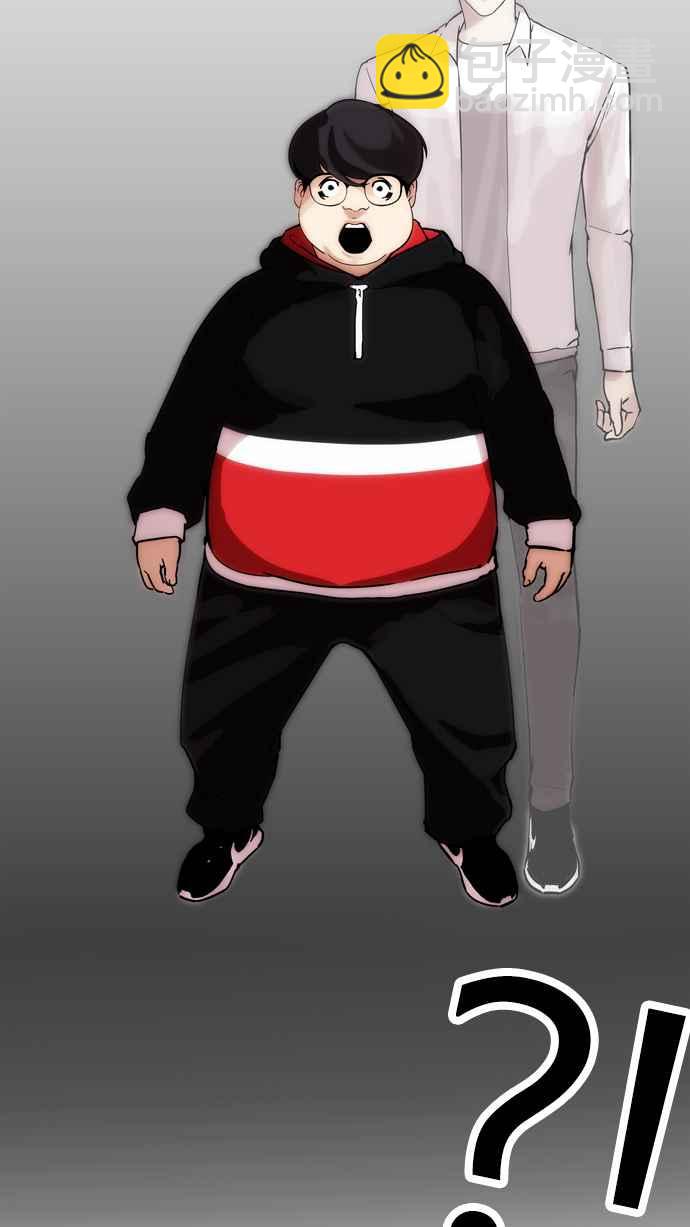 看臉時代 - [第177話] 樸玄碩的真實身分 [完結](1/3) - 7