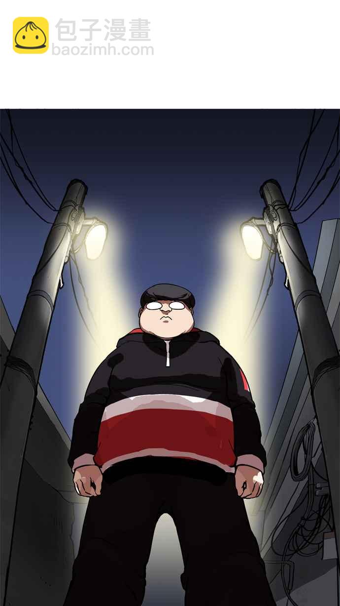 看臉時代 - [第177話] 樸玄碩的真實身分 [完結](1/3) - 4