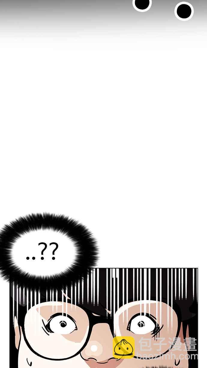 看臉時代 - [第177話] 樸玄碩的真實身分 [完結](1/3) - 8