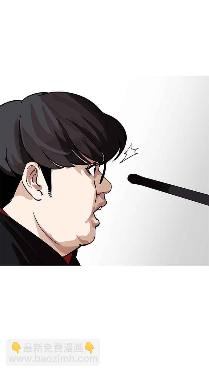 看臉時代 - [第177話] 樸玄碩的真實身分 [完結](1/3) - 2