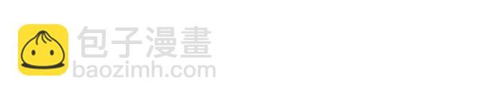 看臉時代 - [第177話] 樸玄碩的真實身分 [完結](1/3) - 3