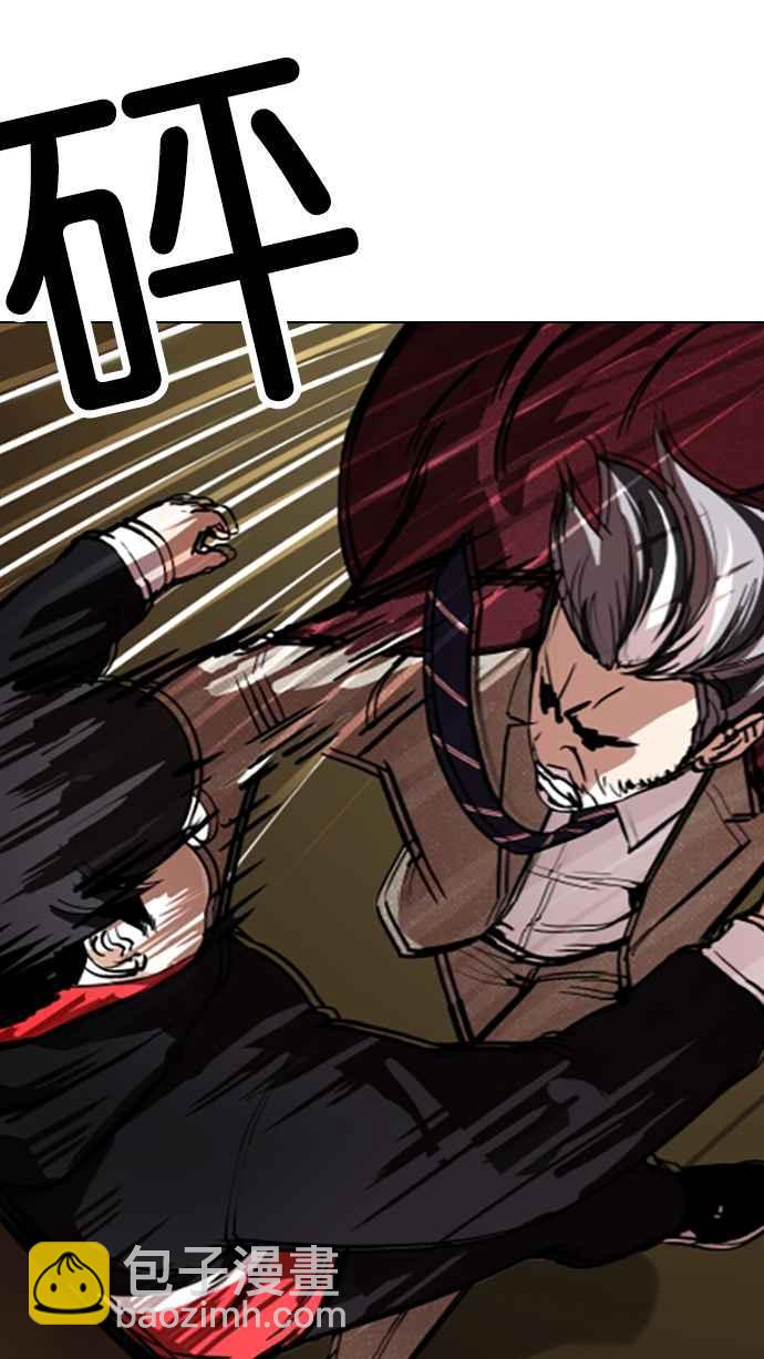 看臉時代 - [第177話] 樸玄碩的真實身分 [完結](1/3) - 7