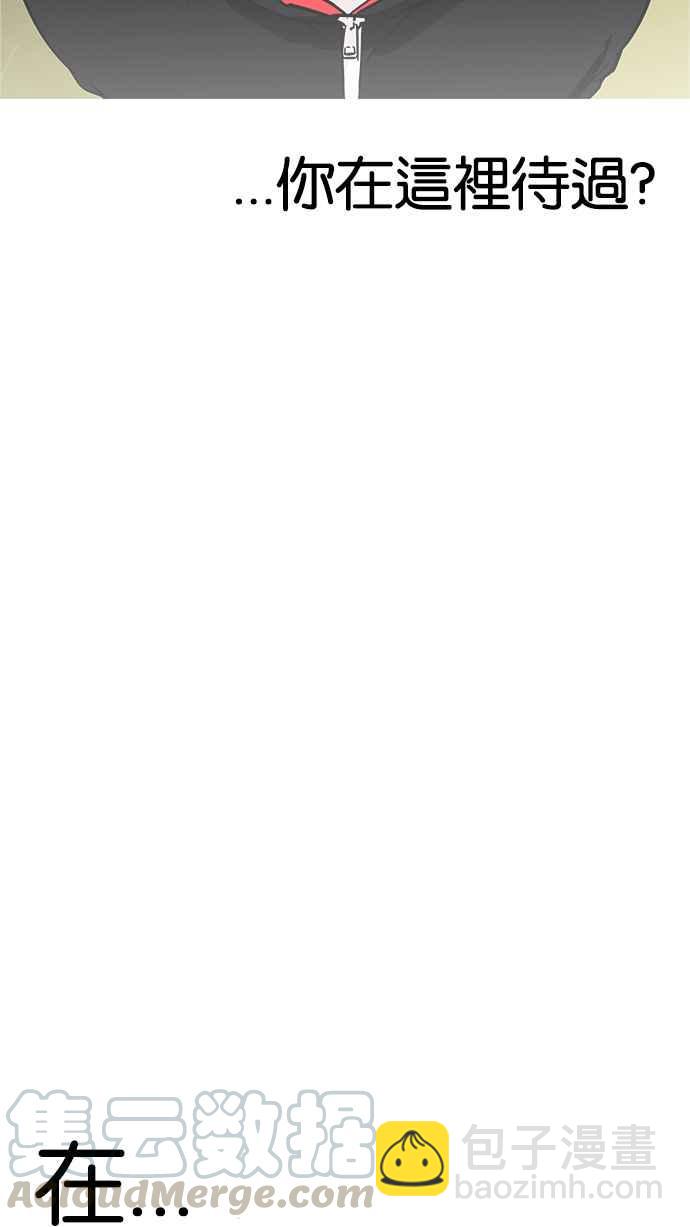 看臉時代 - [第177話] 樸玄碩的真實身分 [完結](1/3) - 6