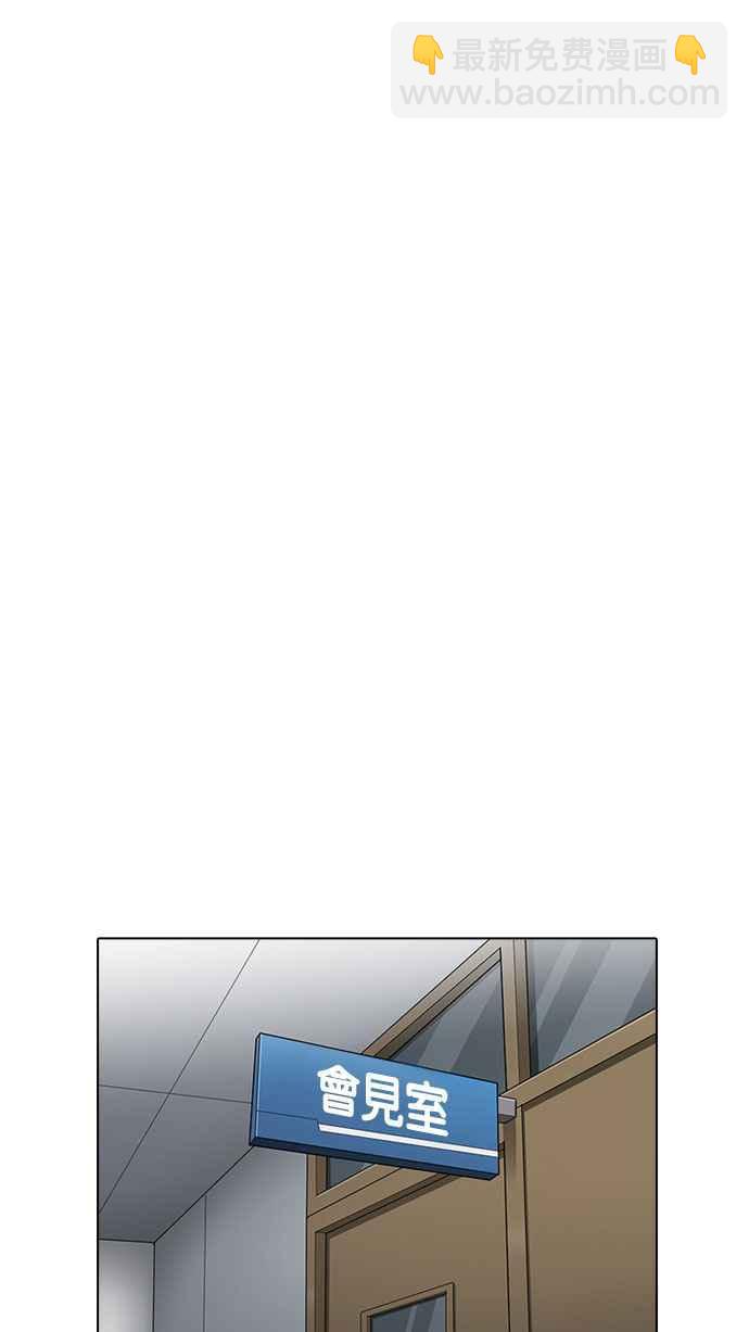 看臉時代 - [第177話] 樸玄碩的真實身分 [完結](2/3) - 7