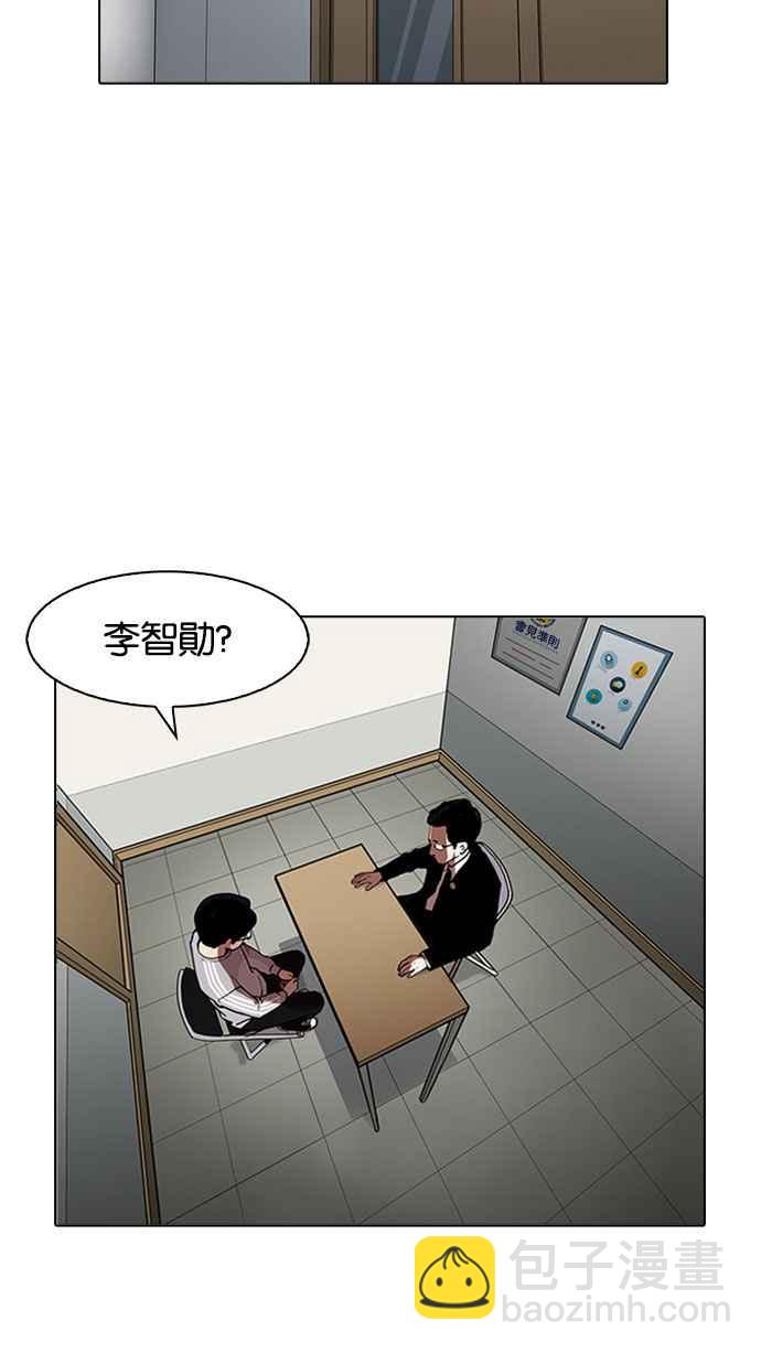 看臉時代 - [第177話] 樸玄碩的真實身分 [完結](2/3) - 8