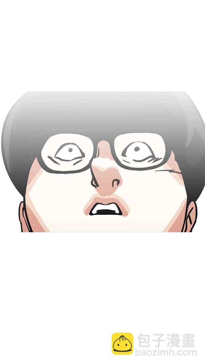 看臉時代 - [第177話] 樸玄碩的真實身分 [完結](2/3) - 7