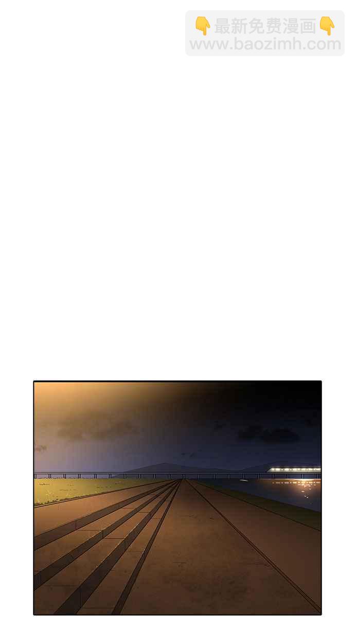 看臉時代 - [第179話] 瓦斯科聯誼大作戰 [2_2](2/3) - 6