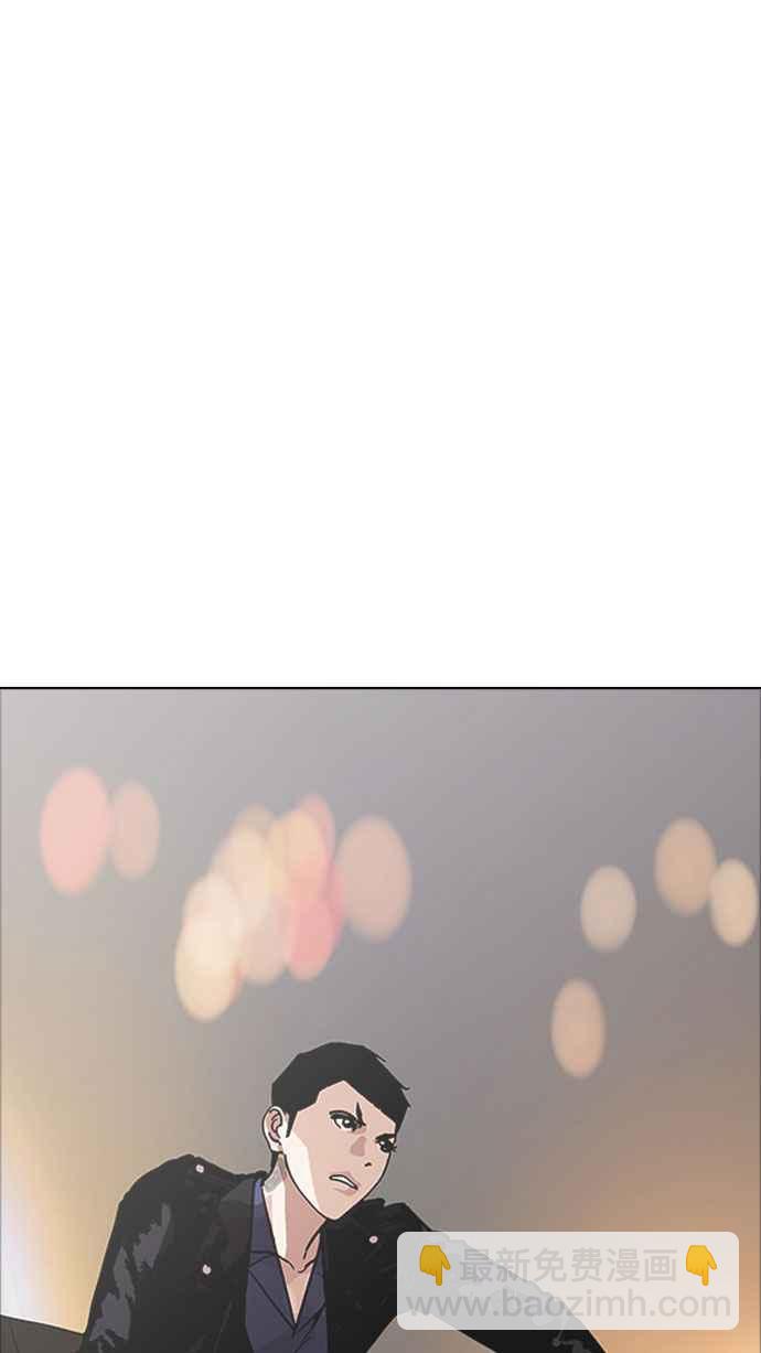 看臉時代 - [第179話] 瓦斯科聯誼大作戰 [2_2](3/3) - 6