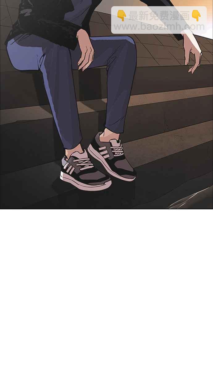 看臉時代 - [第179話] 瓦斯科聯誼大作戰 [2_2](3/3) - 7