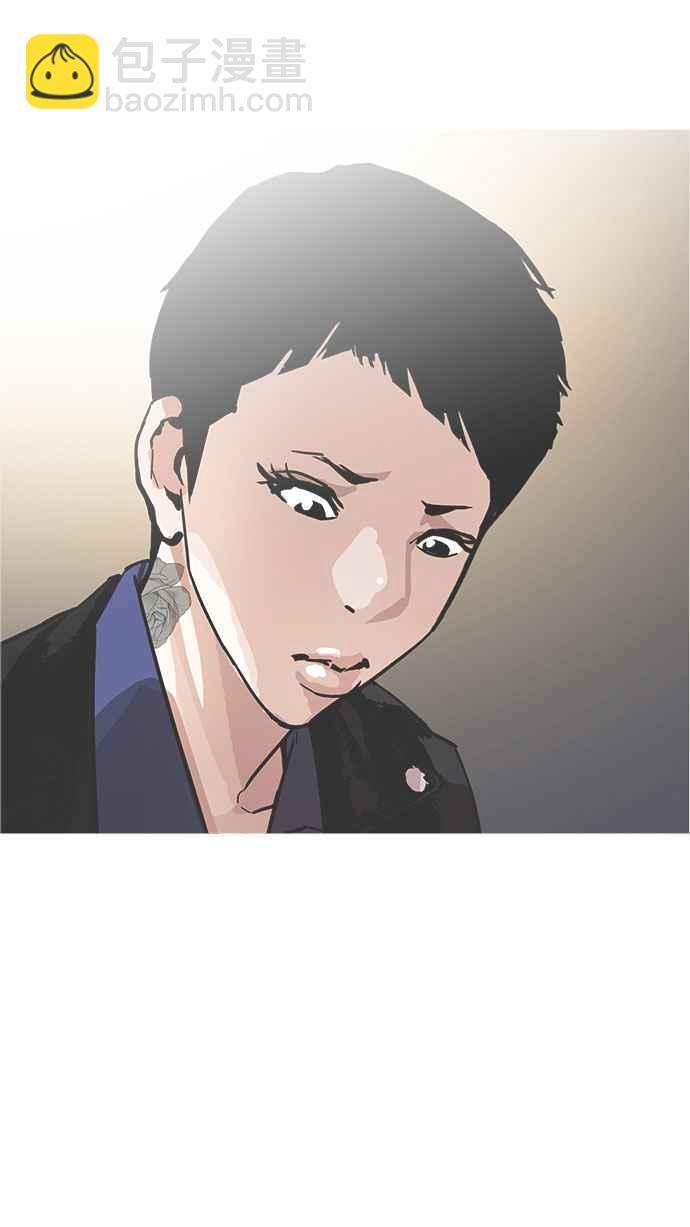 看臉時代 - [第179話] 瓦斯科聯誼大作戰 [2_2](3/3) - 8